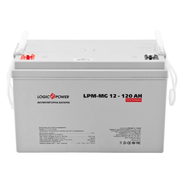 Аккумулятор LogicPower AGM LPM-MG 12-120 AH 12В - фото №1