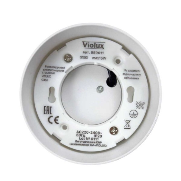 Cветильник точечный накладной MARSEILLE GX53 IP20 круг белый Violux ( 340005 ) - фото №6