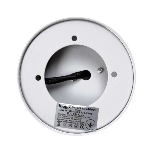 Cветильник точечный накладной MARSEILLE GX53 IP20 круг белый Violux ( 340005 ) - фото №7