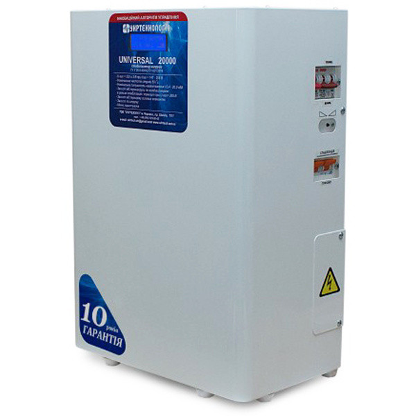 Стабилизатор напряжения Укртехнология Universal НСН-20000 HV (100А)