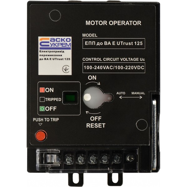 Електропривід перемикання Аско-Укрем до ВА E Utrust 125 (A0010270023) - фото №2