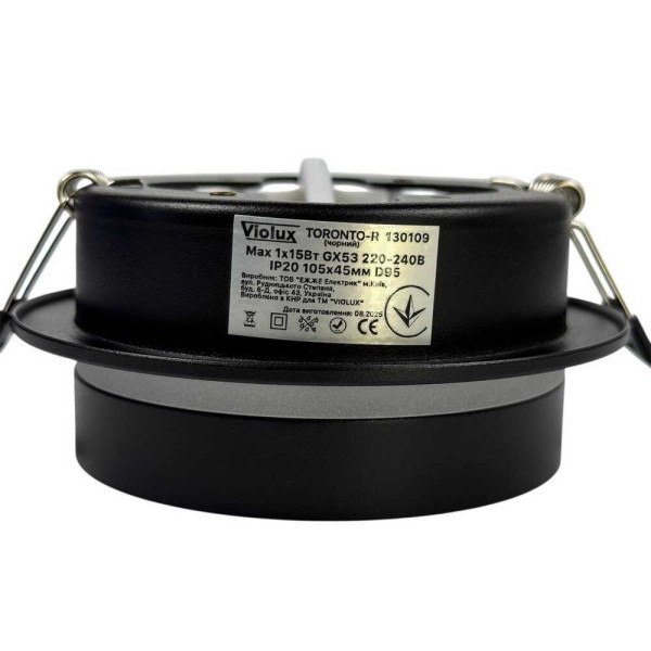 Светильник точечный Violux TORONTO-R GX53 IP20 черный ( 130109 ) - фото №4