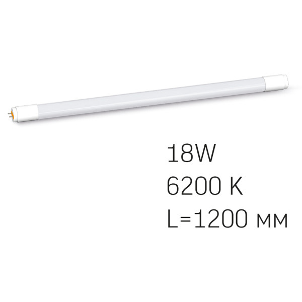 Матовая LED лампа Videx T8b 18Вт 6200K 1,2м (VL-T8b-18126) - фото №1