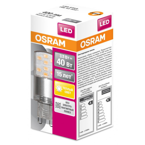 Світлодіодна лампа Osram 4058075315822 STAR PIN40 3.5Вт 400Лм 2700K 230В - фото №3