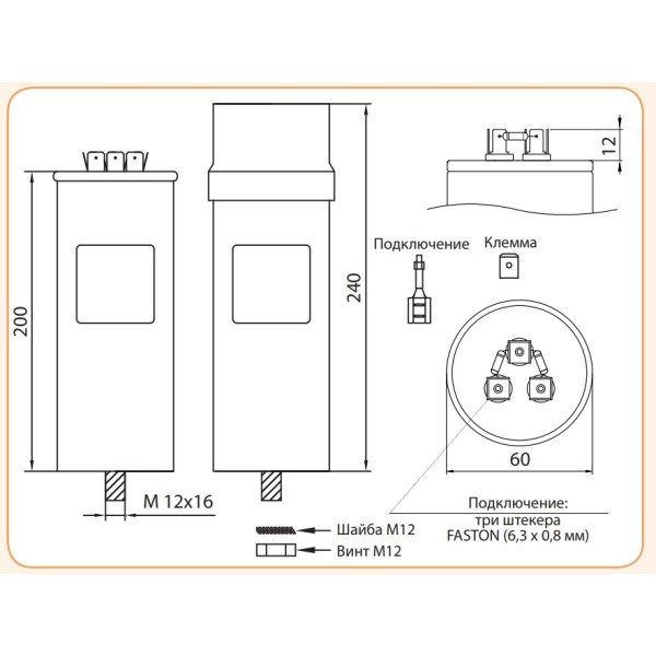 Конденсатор ETI 004656705 LPC 5kVAr (400V) - фото №3