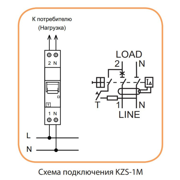 Диференціальний автомат ETI 002175225 KZS-1M C 20/0.03 тип A (6kA) з нижнім підключенням - фото №3