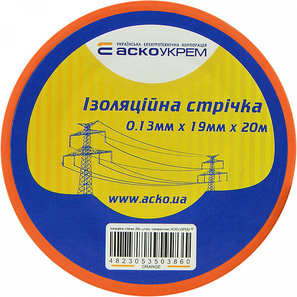 Ізострічка Аско-Укрем 0,13x19мм/20м помаранчева (A0150020046) - фото №3
