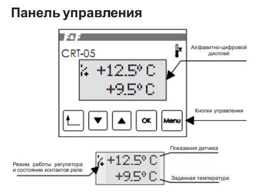 Термореле F&F СРТ-05 (CRT-05) - фото №4