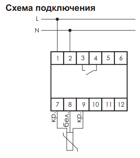 Термореле F&F СРТ-05 (CRT-05) - фото №5