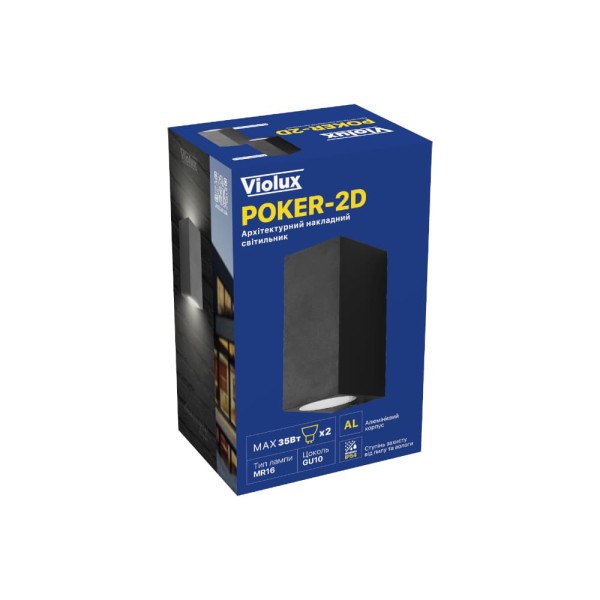 Светильник фасадный Violux POKER-2D 2x35Вт GU10 IP44 черный ( 500330 ) - фото №1