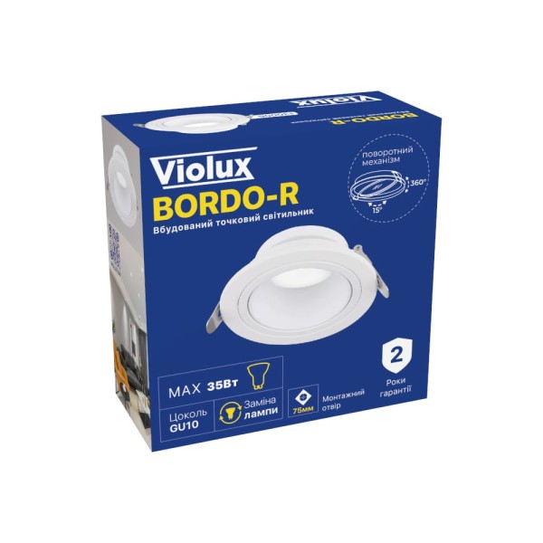 Светильник точечный Violux BORDO-R GU10 IP20 белый ( 130006 ) - фото №7