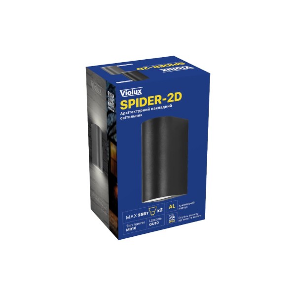 Светильник фасадный Violux SPIDER-2D 2x35Вт GU10 ІР44 черный ( 500310 ) - фото №1