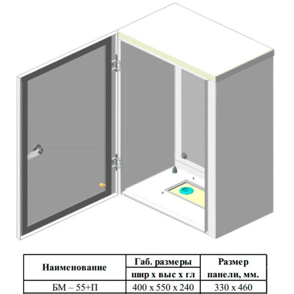 Бокс монтажный Билмакс БМ-55 с панелью монтажной - фото №4