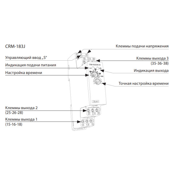 Реле сходового освітлення Elko-Ep CRM-183J-ZR/UNI - фото №2