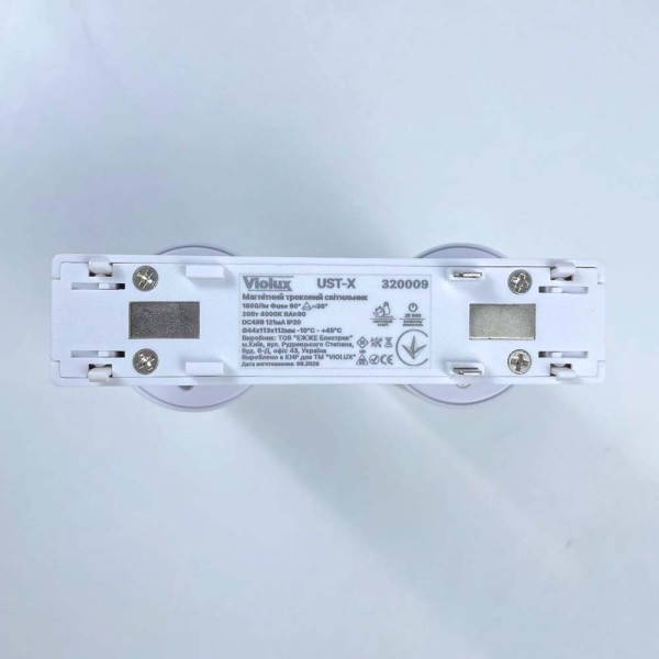Магнитный трековый светильник UST-X 20W 4000K 48V IP20 белый Violux ( 320009 ) - фото №6