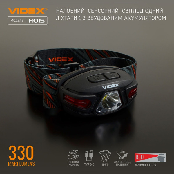 Світлодіодний налобний ліхтарик Videx 330Лм 5000K (VLF-H015) - фото №1