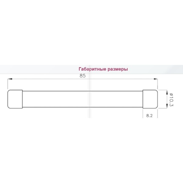 Запобіжник ETI 002625285 CH 10x85 gPV 15A 1500V (30kA) - фото №1