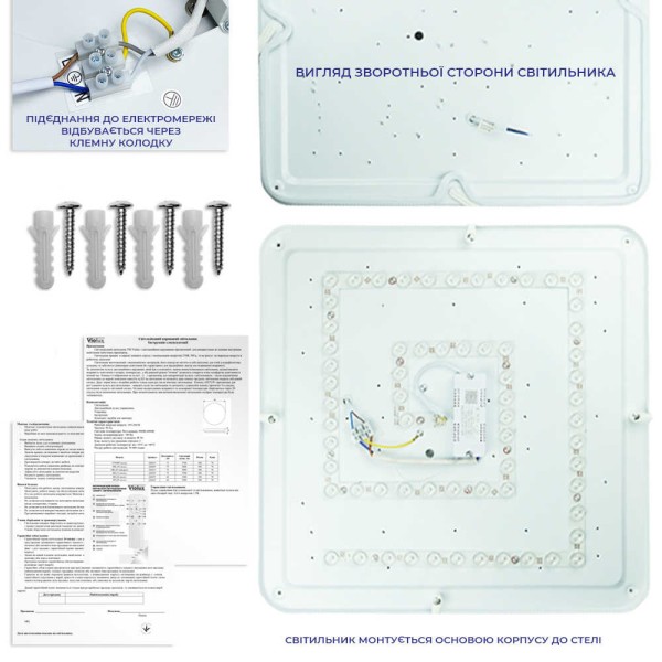 Світильник LED ДББ MILAN 70W 4500K IP20 квадрат Violux ( 200100 ) - фото №8