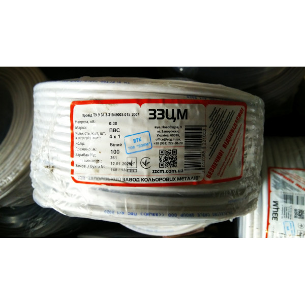 Провод ПВС 4х1,0 ЗЗЦМ - фото №1