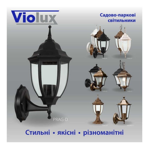 Светильник садово-парковый Violux Prag-D античный белый 60W Е27 IP44 ( 500010 ) - фото №4