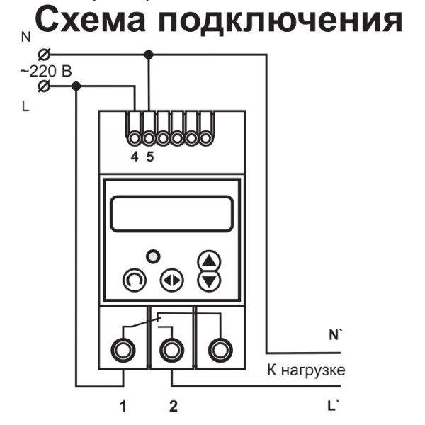 Таймер DigiTOP РВ-6С - фото №6