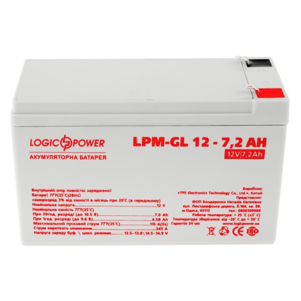 Акумулятор LogicPower LPM-GL 12-7,2 AH 12В - фото №2