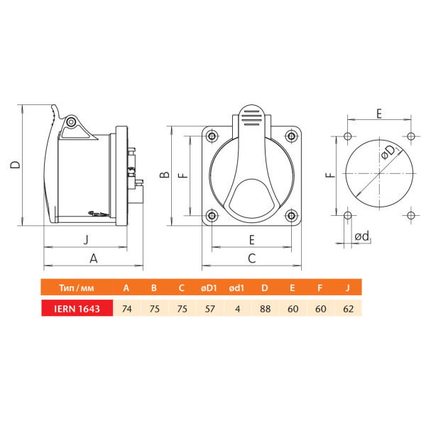 Вбудований силовий роз'єм Sez IERN1643 - фото №8
