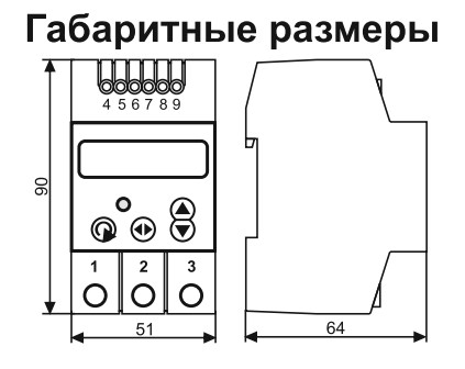 Реле часу ПТ-2, DigiTOP - фото №2