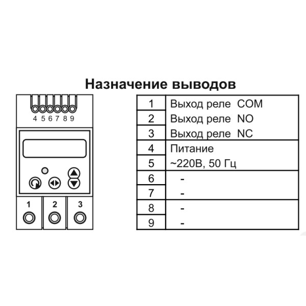 Реле часу ПТ-2, DigiTOP - фото №3