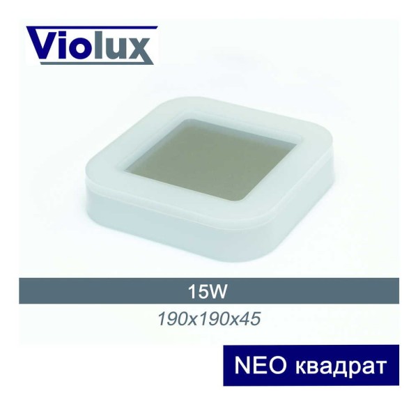 Светильник LED Violux ДББ NEO квадрат 15W 4000K IP65 ( 242211 ) - фото №1