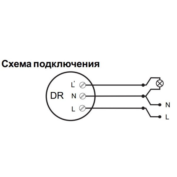 Інфрачервоний датчик руху F&F DR-06B 195-265 AC 4А - фото №3