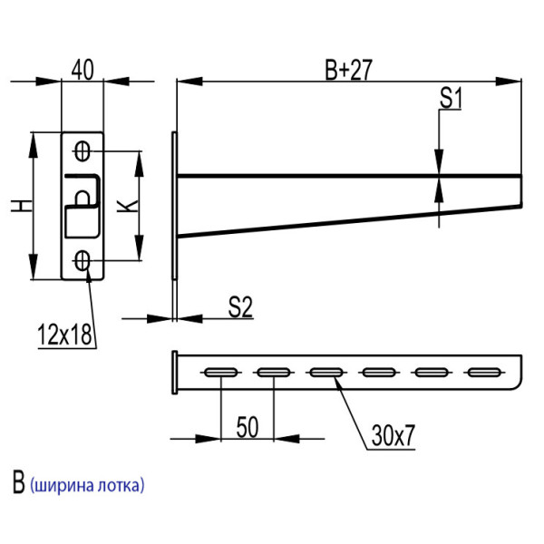 Посилена консоль DKC BBH6030 300мм - фото №1