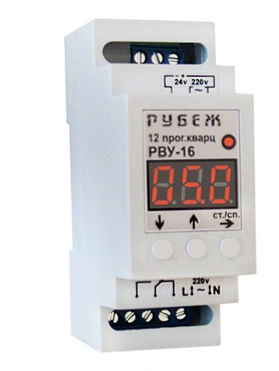Реле времени Рубеж РВУ-16