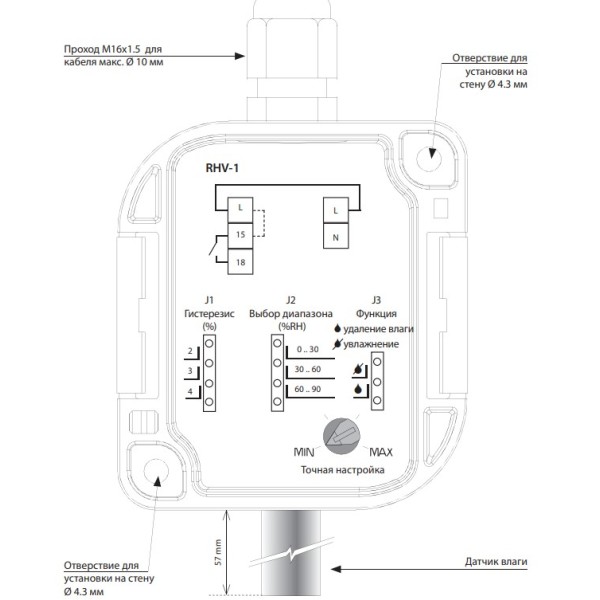 Гігротермостат Elko-Ep RHV-1 у захисному корпусі - фото №3
