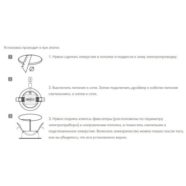Квадратний світильник Maxus SDL 3-step 9Вт 3000/4100K (1-MAX-01-3-SDL-09-S) - фото №3