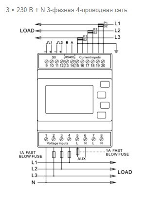 Лічильник електроенергії LЕ-03МQ-CT - фото №5