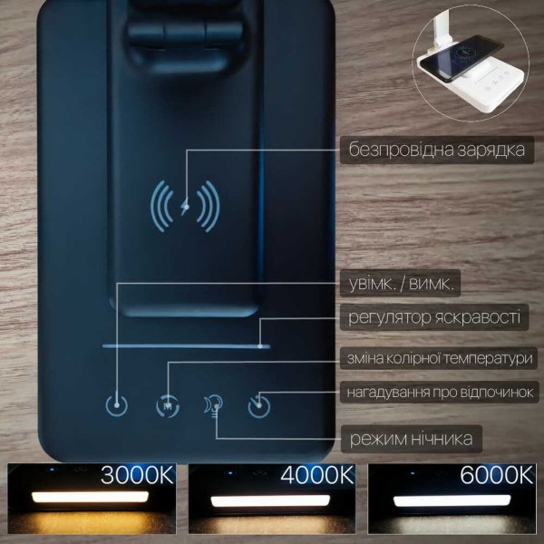 Світильник настільний LED SLIM 8W 3000-6500К чорний Violux ( 540105 ) - фото №5