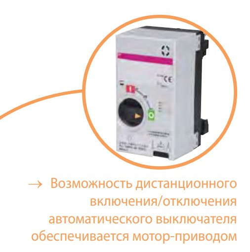 Автоматический выключатель ETI 004671835 EB2S 160/3SF 100А 3P (25kA фиксированные настройки) - фото №2