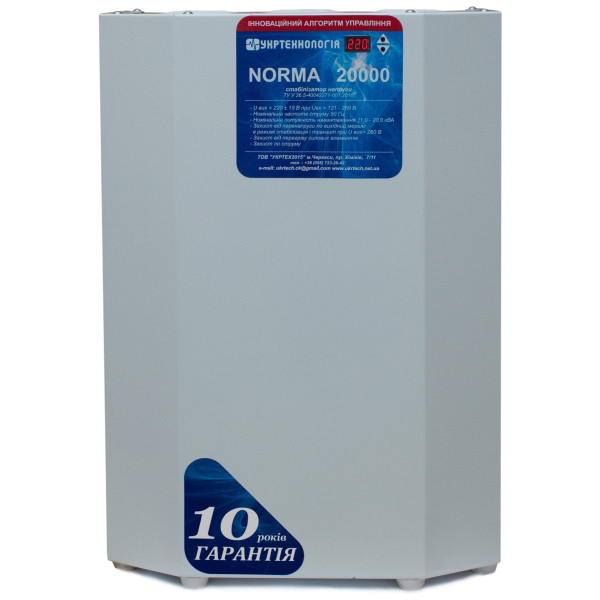 Стабілізатор напруги Укртехнологія Norma НСН-20000 (100А) - фото №2