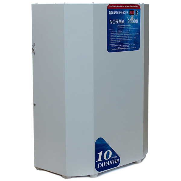 Стабілізатор напруги Укртехнологія Norma НСН-20000 (100А) - фото №3