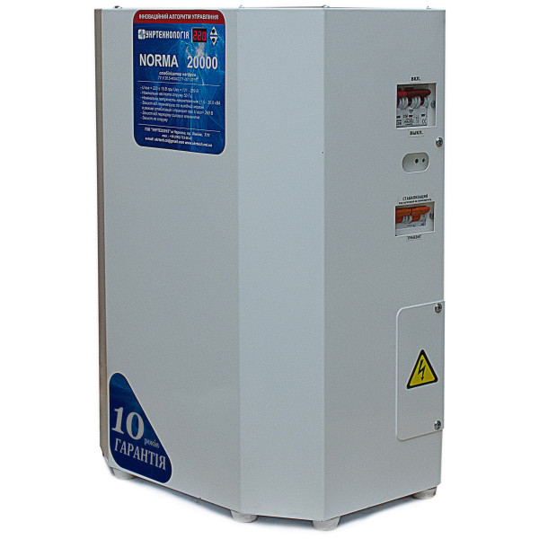 Стабілізатор напруги Укртехнологія Norma НСН-20000 (100А) - фото №4