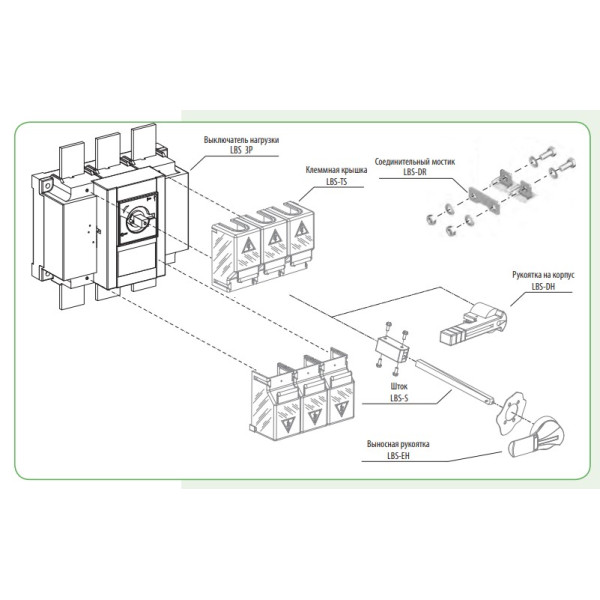 Вимикач навантаження ETI 004661854 LBS 160 2P DC1000 («1-0» 160A 1000V DC) - фото №1
