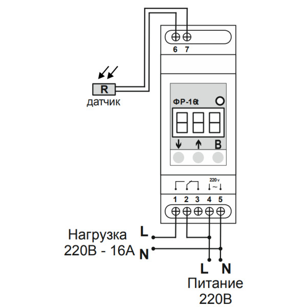 Фотореле Рубеж ФР-16t - фото №1