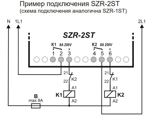 Реле автоматического включения резерва ETI 002471511 SZR-2ST - фото №1