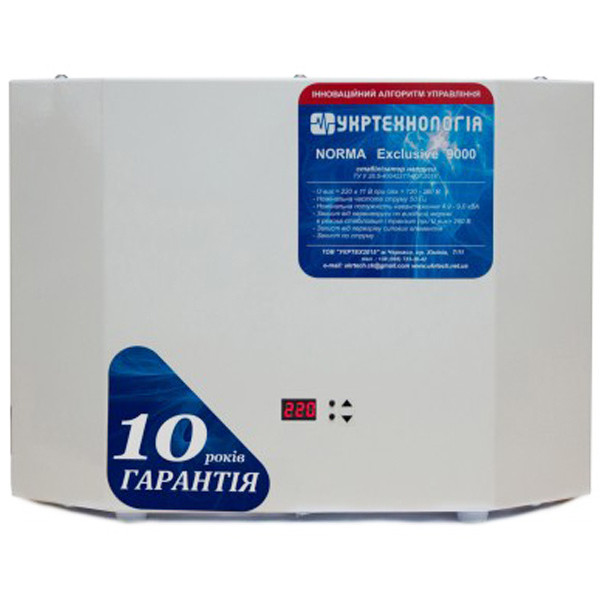 Стабілізатор напруги Укртехнологія Norma Exclusive НСН-9000 (50А) - фото №1