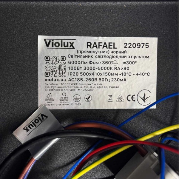 Светильник LED smart RAFAEL+пульт 100W 3000-5000K IP20 прямоугольный черный Violux ( 220975 ) - фото №6