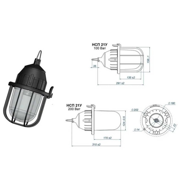 Светильник НСП 21У-100 с решеткой ( НСП 21У - 100-414 ) - фото №2