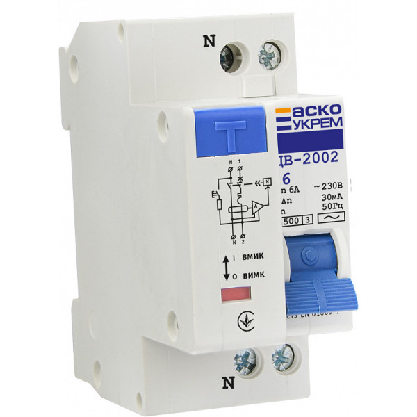 Вимикач диференційного струму Аско-Укрем ДВ-2002 1+N 6А 30мА (A0030010003)