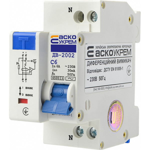 Вимикач диференційного струму Аско-Укрем ДВ-2002 1+N 6А 30мА (A0030010003) - фото №3