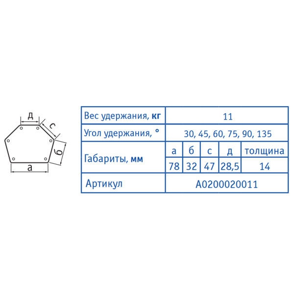 Магнітний тримач 6013 (для зварювання) - фото №4